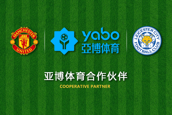 电竞团队与IM电竞成功合作，实现了电竞赛事覆盖的全面战略合作。未来，将提供更广泛的赛事竞猜服务，为用户带来更贴心的服务体验。（2020年11月）